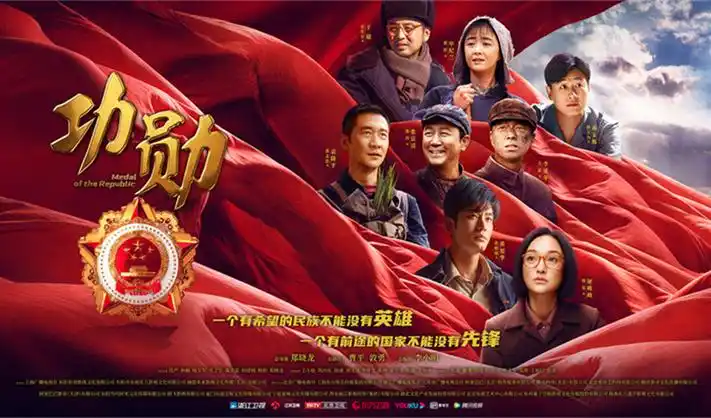 欧美科幻大片 钢铁黎明