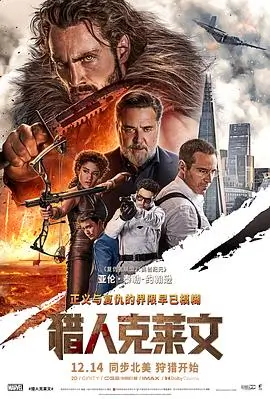 欧美犯罪大片 午夜霓虹 海报