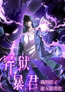 动画 深夜编辑部 海报